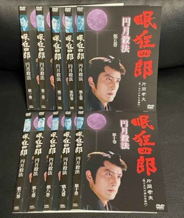 2023年最新】ヤフオク! -円月殺法の中古品・新品・未使用品一覧
