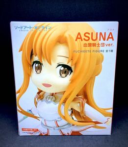 【新品未開封】ソードアート・オンライン プチエットフィギュア アスナ 血盟騎士団 ver. SAO PUCHEETE FIGURE ASUNA タイトー