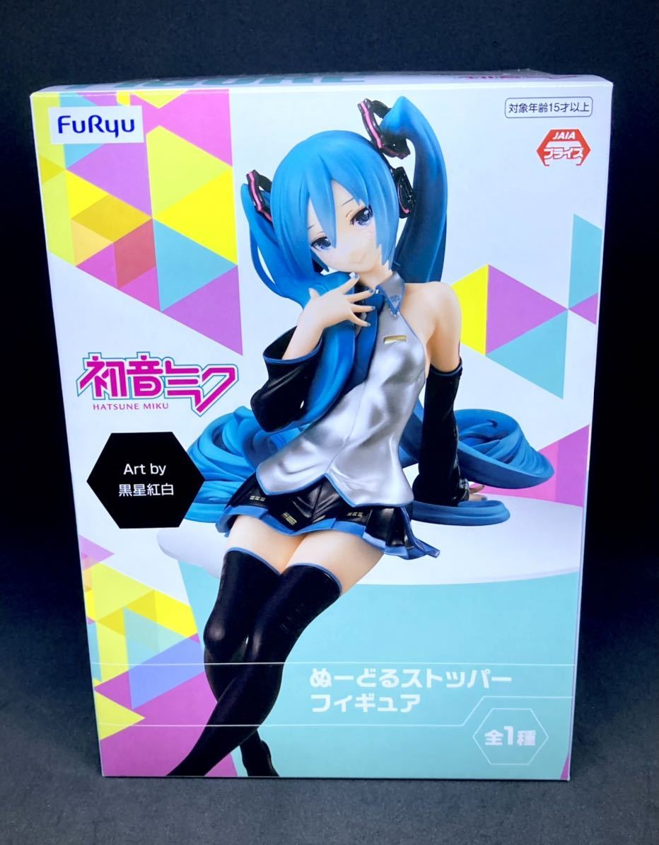 ヤフオク! -「黒星紅白」(フィギュア) の落札相場・落札価格
