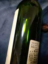 2009　OPUS ONE★オーパスワン　空きボトル【値下げ】_画像8