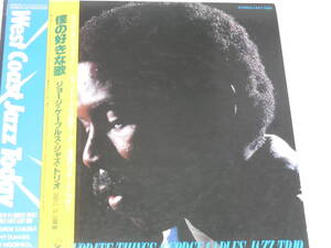 【LP１枚】　ジョージ・ケーブルス・ジャズ・トリオ　僕の好きな歌　TONY　DUMAS（ｂ）　BILLY　HIGGINS（ds）