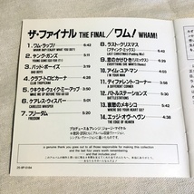 WHAM！「THE FINAL」 ＊ワム！解散時に、イギリスで編集されたベスト盤　＊「Last Christmas」や「ウキウキ wake me up」など収録_画像6