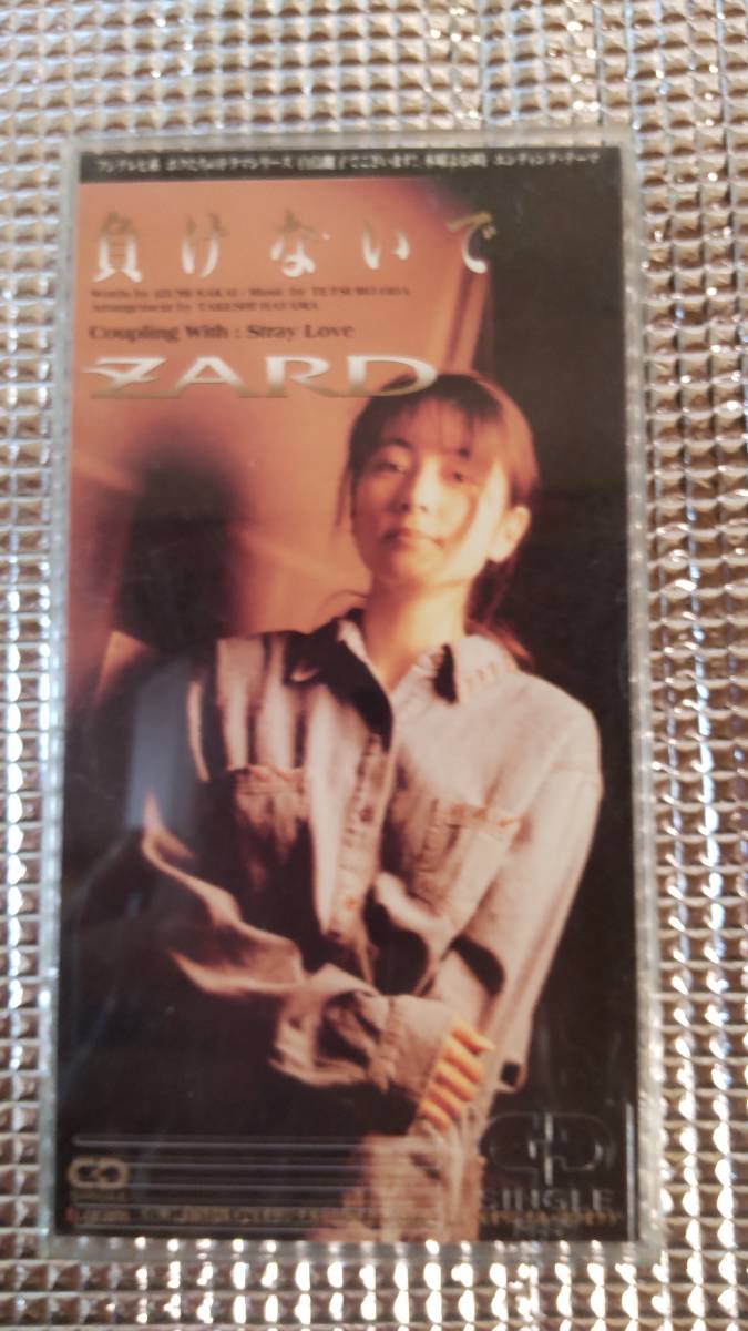 2023年最新】ヤフオク! -zard 負けないで(CD)の中古品・新品・未使用品一覧