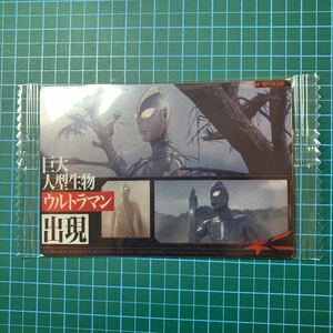 シン・ウルトラマン カードウエハース/No.14.巨大人型生物ウルトラマン出現.エピソードカード/ウルトラマン ウエハースカード