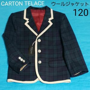 未着用 タグ付き CARTON TERACE 120 ブレザー ジャケット ブラックウォッチ チェック 銀ボタン ウール 日本製