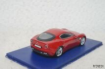 M4 アルファロメオ 8C Competizione 2007 1/43 ミニカー 赤_画像2