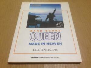 クイーン　バンドスコア　メイド・イン・ヘヴン　QUEEN MADE IN HEAVEN BAND SCORE 　　本3A2