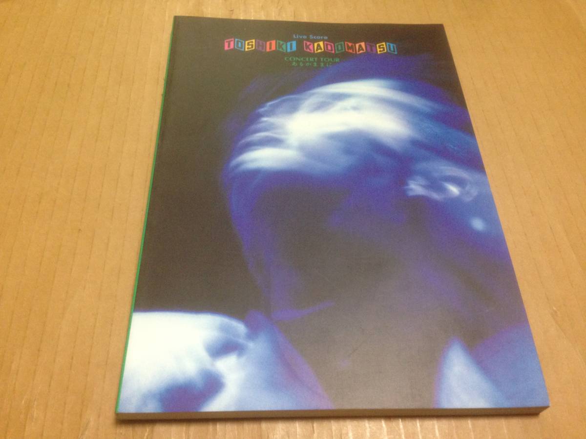 激安店舗本ヤフオク! -角松敏生 楽譜の中古品・新品・未使用品一覧