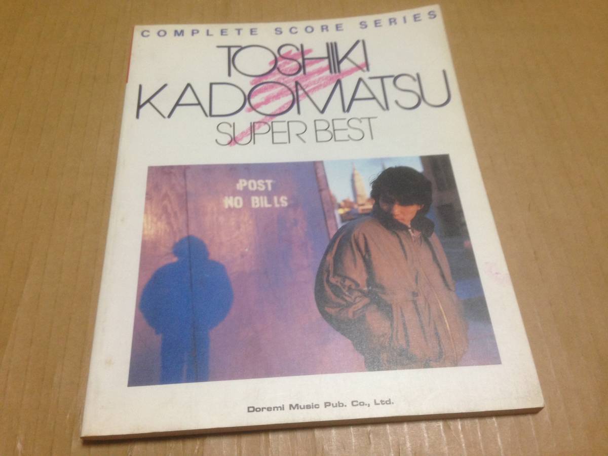 激安店舗本ヤフオク! -「角松敏生」(本、雑誌) の落札相場・落札価格