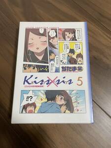 DVD付き初回限定版 kiss×sis キスシス 5巻 ぢたま(某) 未開封新品 講談社 ヤングマガジン 竹達彩奈 巽悠衣子