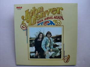 ＊【LP】ジョン・デンバー／バック・ホーム・アゲイン（RCA6239）（日本盤）