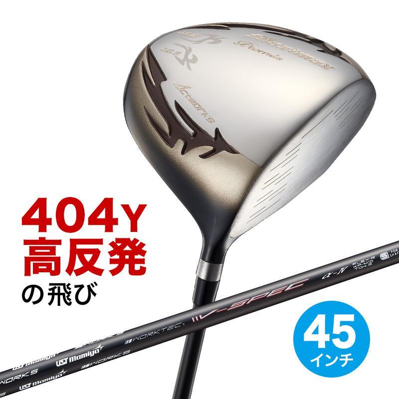 ○新品○短尺 44インチ高反発 仕様! ワークスゴルフ マキシマックス ...