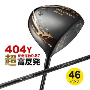 ★新品★ワークス ゴルフ WORKS GOLF 超高反発 マキシマックス ブラックプレミア リミテッド MAX 1.7 9.5度 10.5度 S / R