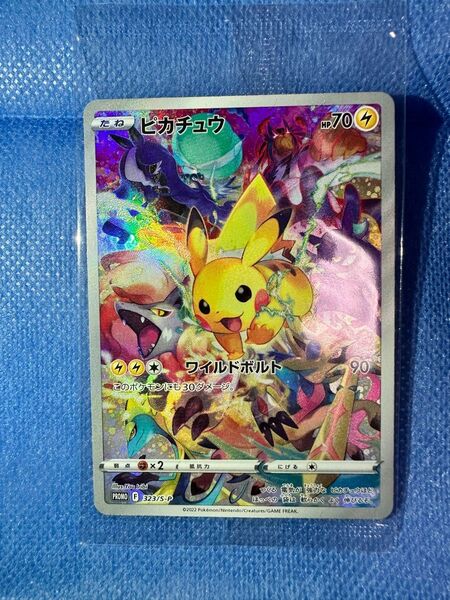 ピカチュウ プロモ プレシャスコレクターズボックス 未開封 ポケカ ポケモンカード