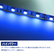 電源セット LEDテープライト 5m　青 　電球色2700K LEDテープ SMD5050 正面発光 足元灯 棚下照明 バーライト DIY自作_画像3