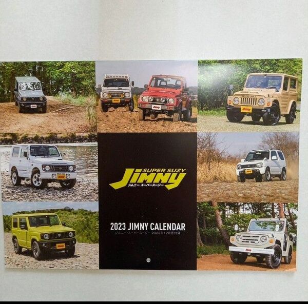 ジムニー スーパー スージー2023 カレンダー