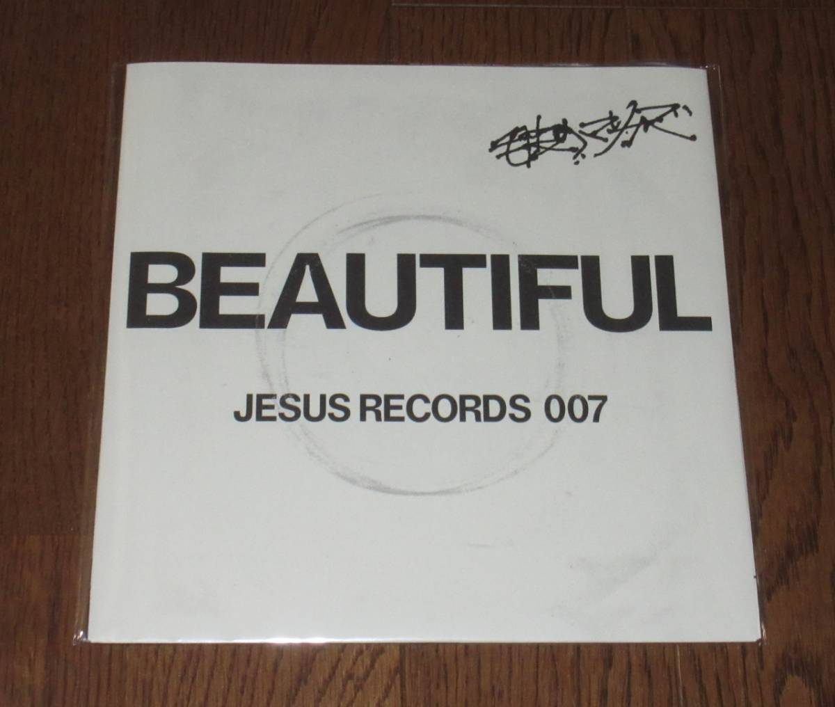 ランキング第1位 毛皮のマリーズ BEAUTIFUL アナログ盤 レコード 邦楽