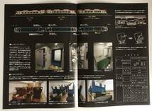 JR四国2700系特急型気動車パンフレット3部セット_画像2