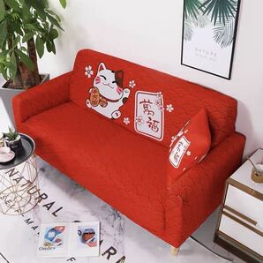 新品 ソファカバー 2人掛け 弾力カバー 赤 招き猫 万福 ストレッチタイプ 四季用 汚れ防止 インテリア