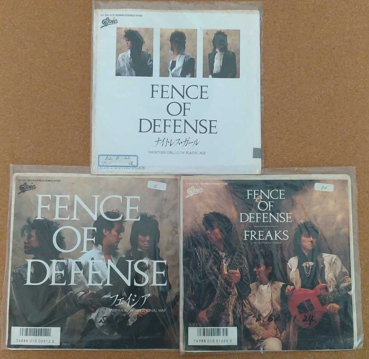 ヤフオク! -「fence of defense」(レコード) の落札相場・落札価格