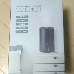 湿度コントロール機能付ハイブリド加湿器 COLUMN カラム