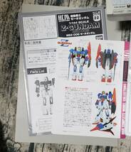 当時物　zガンダム　プラモデル　1:144 武器パーツ2点欠品　H.C.Mシリーズ　_画像3