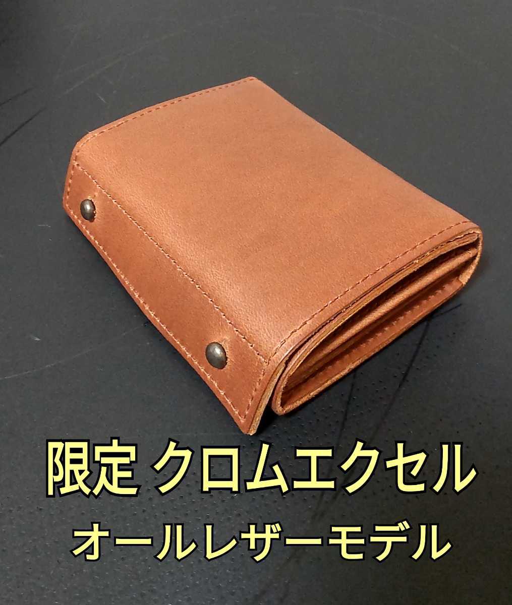 エムピウ 財布の値段と価格推移は?|58件の売買情報を集計した ...