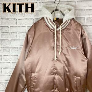 KITH キス Gorman jacket ゴーマンジャケット フーディ 刺繍ロゴ 冬服 秋服 防寒 レア 入手困難 フードスタジャン 光沢 ゴージャス