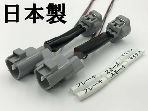 【タント テールランプ 電源 取り出し ハーネス 2本】◇LEDリフレクター等の取り付けに◇ LA650S LA660S 純正 配線 分岐