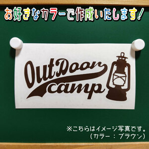 キャンプレトロアメリカン①-1ステッカー　文字絵柄だけ残るカッティングステッカー・車・カブ・二輪　CAMP・焚き火　リアガラス