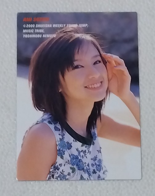 2025年最新】Yahoo!オークション -鈴木あみ(トレーディング 2025年最新】Yahoo!オークション -鈴木あみ(トレーディング