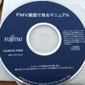 富士通 FMV画面でみるマニュアル
