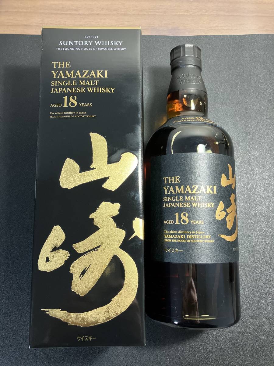 山崎18年700mlの値段と価格推移は?|182件の売買情報を集計した山崎18 山崎18年700mlの値段と価格推移は?|182件の売買情報を集計した山崎18