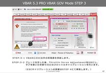 【モノクロ/送料無料】Mikado VBAR SETUP COMPLETE MANUAL V BAR KBAR K BAR 3軸ジャイロ フライバーレス T-REX GOBLIN ミカド SAB_画像2