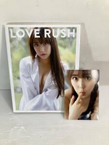 白間美瑠(NMB48) 1st写真集「LOVE RUSH」集英社　2019年第一版　