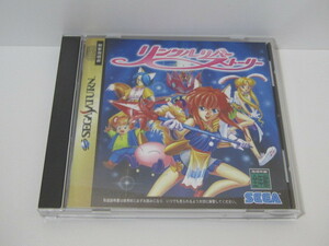 SEGASATURN★セガサターン★リンクル・リバー・ストーリー