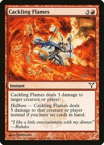 MTG ■赤/英語版■ 《大笑いの炎/Cackling Flames》★FOIL★ ディセンション DIS