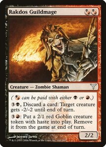 MTG ■金/英語版■ 《ラクドスのギルド魔道士/Rakdos Guildmage》ディセンション DIS