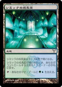 MTG ■土地/日本語版■ 《シミックの成長室/Simic Growth Chamber》ディセンション DIS