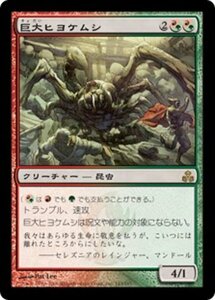 MTG ■金/日本語版■ 《グルールのギルド魔道士/Gruul Guildmage》ギルドパクト GPT