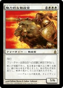 MTG ■白/日本語版■ 《魅力的な執政官/Blazing Archon》ラヴニカ：ギルドの都 RAV