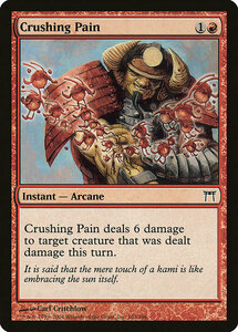 MTG ■赤/英語版■ 《すさまじい痛み/Crushing Pain》神河物語 CHK