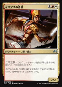 MTG ■金/日本語版■ 《イロアスの勇者/Iroas's Champion》★FOIL★ マジックオリジン ORI