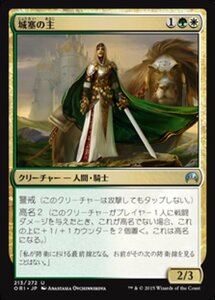 MTG ■金/日本語版■ 《城塞の主/Citadel Castellan》★FOIL★ マジックオリジン ORI