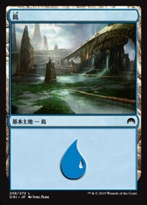 MTG ■土地/日本語版■ 《島/Island》★FOIL★ マジックオリジン ORI