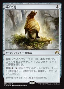 MTG ■無/日本語版■ 《神々の兜/Helm of the Gods》マジックオリジン ORI