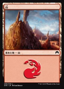 MTG ■土地/日本語版■ 《山/Mountain》マジックオリジン ORI