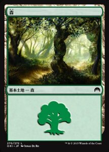 MTG ■土地/日本語版■ 《森/Forest》マジックオリジン ORI