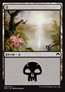 MTG ■土地/日本語版■ 《沼/Swamp》マジックオリジン ORI