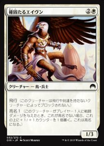 MTG ■白/日本語版■ 《確固たるエイヴン/Stalwart Aven》マジックオリジン ORI